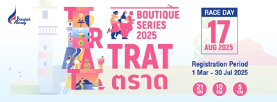 Bangkok Airways Trat Half Marathon 2025