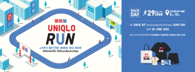 Uniqlo Run