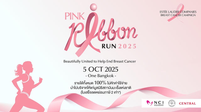 Pink Ribbon Run 2025
